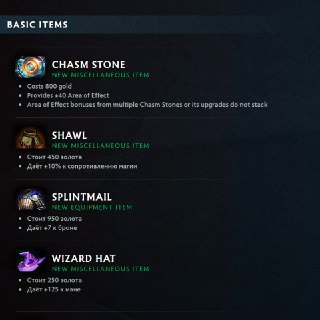 Иллюстрация 1