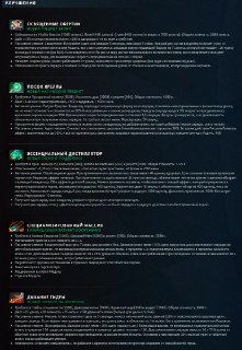 Иллюстрация 2