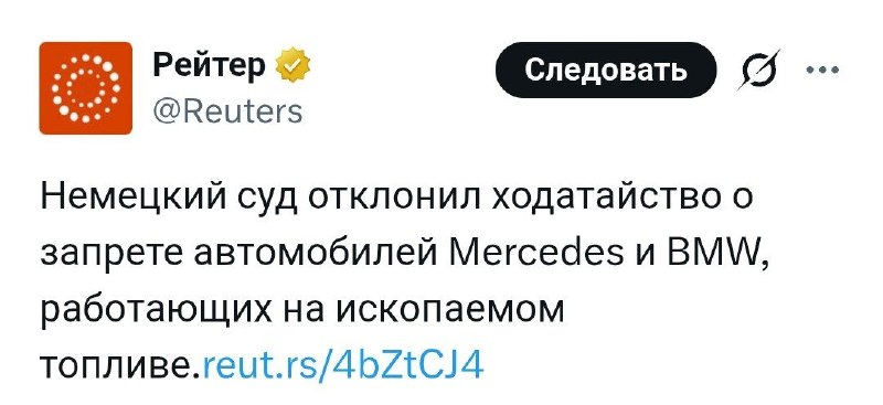 Экологи предлагают запретить продажу новых авто с ДВС с 2030 года