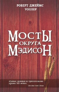 18 книг, которые изменят ваше мышление: подборка от пользователей соцсетей