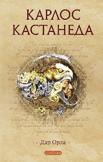 Иллюстрация 6