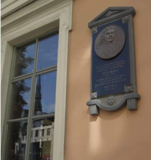 В Риге снесли табличку дворца Петра I