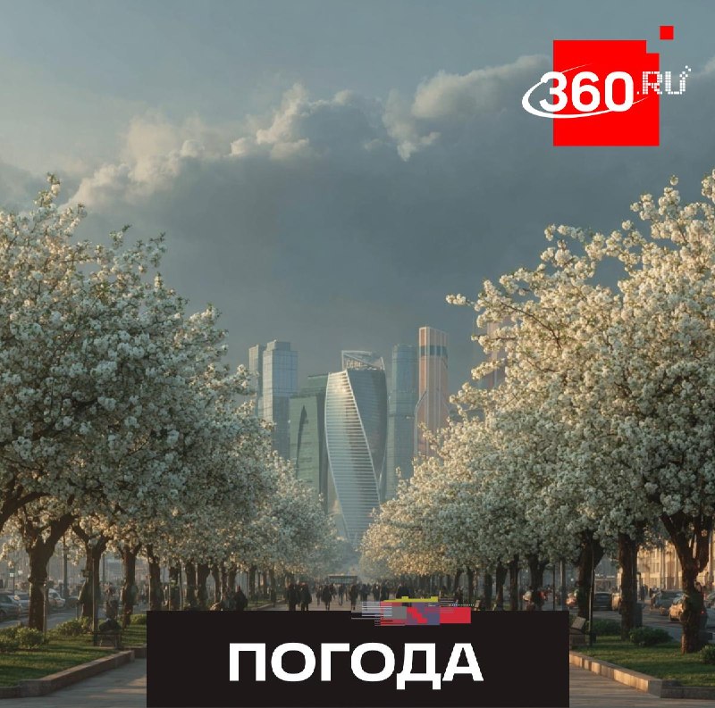 Подмосковье готовится к температурным перепадам