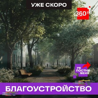 В Подмосковье обновят 18 популярных пешеходных маршрутов