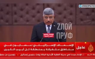 Ирак объявил партизанскую войну США и Израилю: разрешены ответные удары