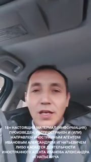 Лишенный статуса якутский депутат-«иноагент» призвал готовить новые законы к смене власти