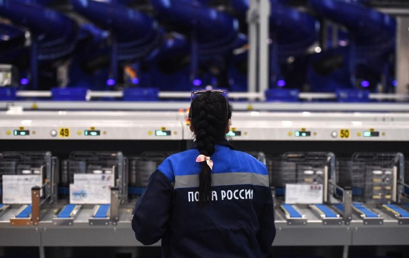 Минцифры предложило меры поддержки «Почты России»: новые полномочия и обязанности для бизнеса