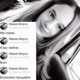 Иллюстрация 2