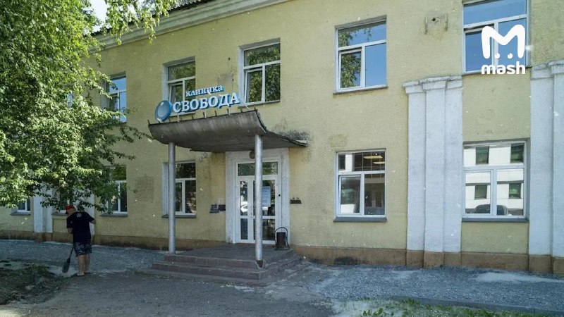 Клиника Гуфа работала нелегально: задержан главврач после смерти пациента