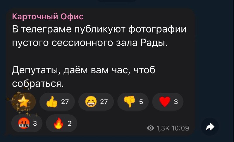 Иллюстрация 1