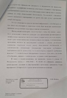 Иллюстрация 2