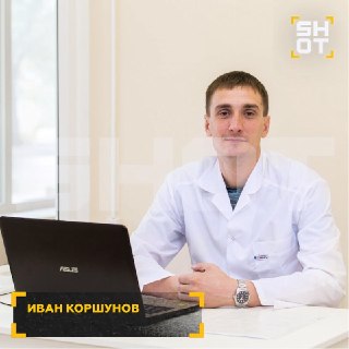 Иллюстрация 3