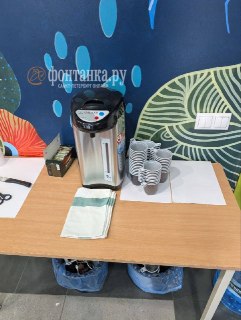 Иллюстрация 3