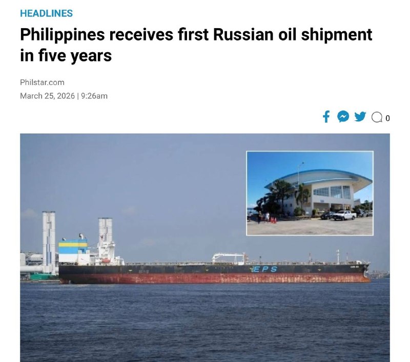 Нефть из России впервые за 5 лет попала на Филиппины