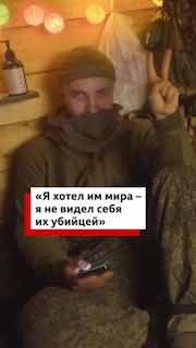 Бывший сотрудник BBC признался в дезертирстве из ВС РФ и побеге в Латвию