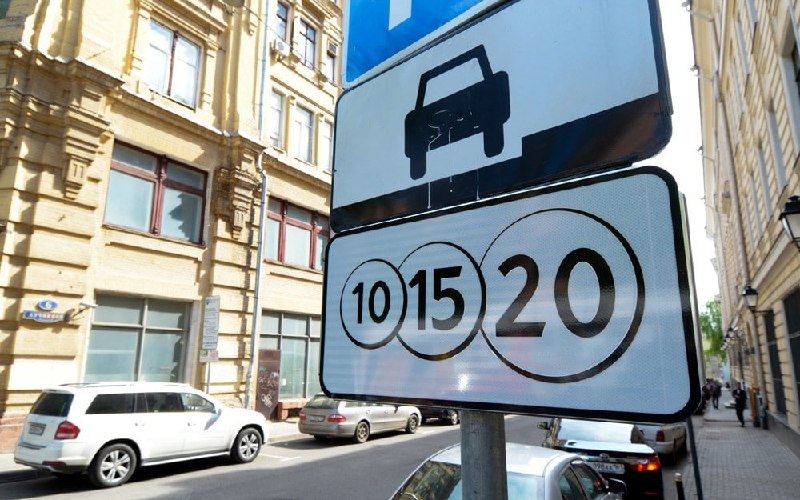 В России могут ввести постоплату парковки