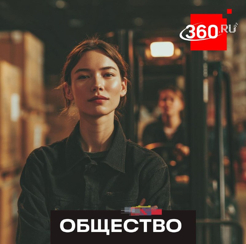 Россиянки все чаще выбирают рабочие профессии