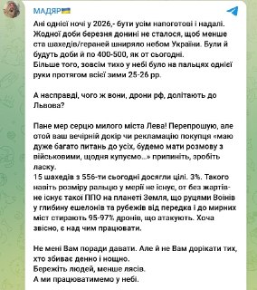 Конфликт между командующим ВСУ и мэром Львова из-за эффективности ПВО