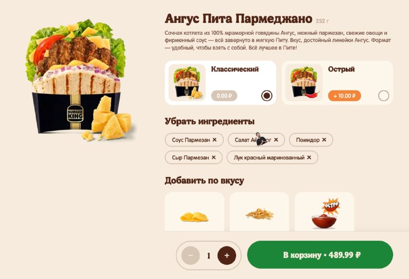 Иллюстрация 2