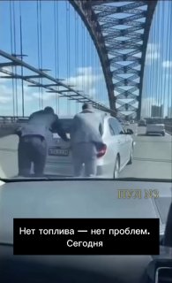 Uber представил сервис толкания машин вместо топлива