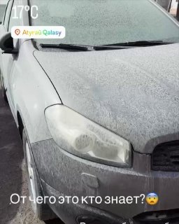 В Атырау после дождя на улицах появились странные пятна: власти проводят проверку