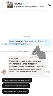 Иллюстрация 2