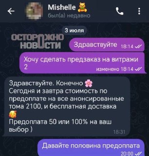 Иллюстрация 2