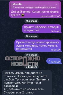 Иллюстрация 4