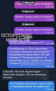 Иллюстрация 5