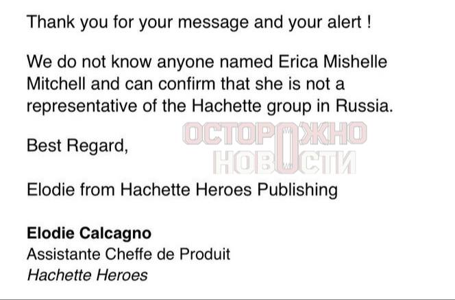 Иллюстрация 6