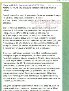 Иллюстрация 1