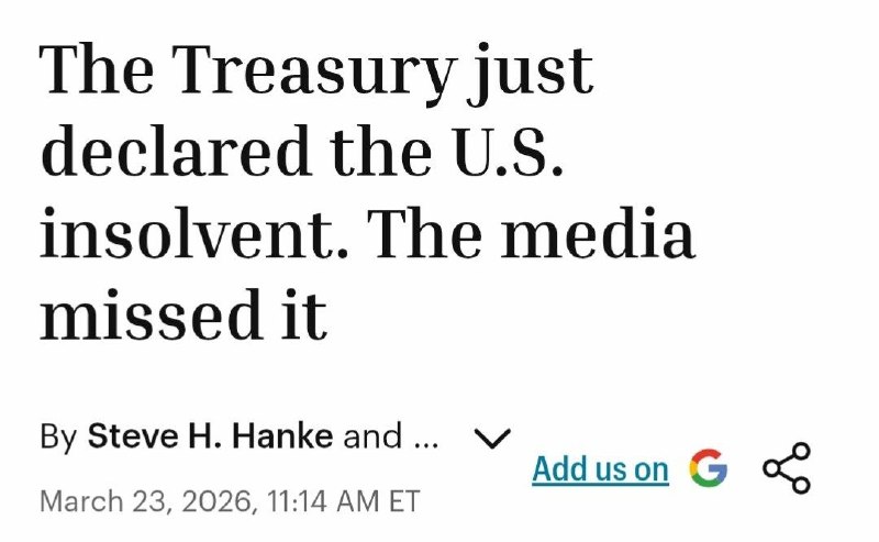 Правительство США признано неплатёжеспособным по данным Казначейства