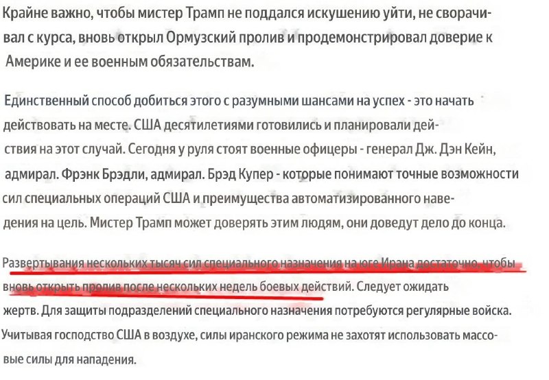 Позывной «Кацман». Таки не посрамим память предков!