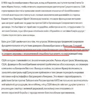 Иллюстрация 2