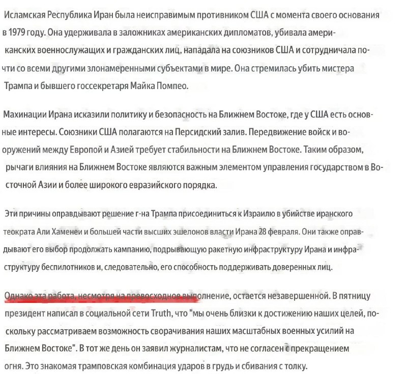 Иллюстрация 3