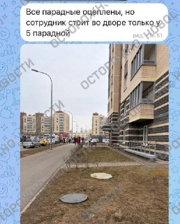 Эвакуация в Петербурге после падения обломков дрона