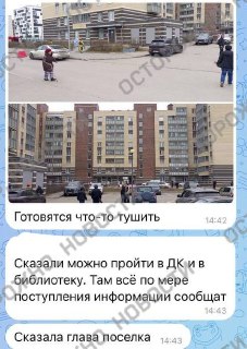 Иллюстрация 2