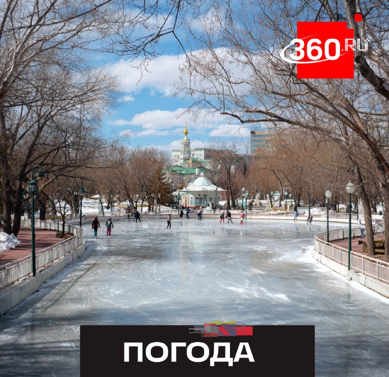 Гололед задержится: в столичном регионе продлен «желтый» уровень опасности