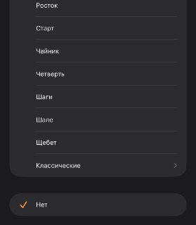 Массовый сбой будильников на iPhone: пользователи жалуются на отсутствие звука