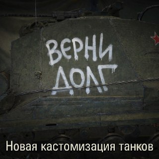 Студия «Леста Игры» должна выплатить 11 млрд рублей государству