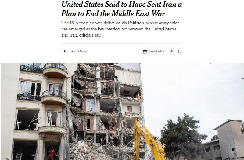 Проект мирной сделки Трампа с Ираном: условия и сравнение с Анкориджем