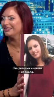 Жертвы Эпштейна выступили в программе BBC Newsnight