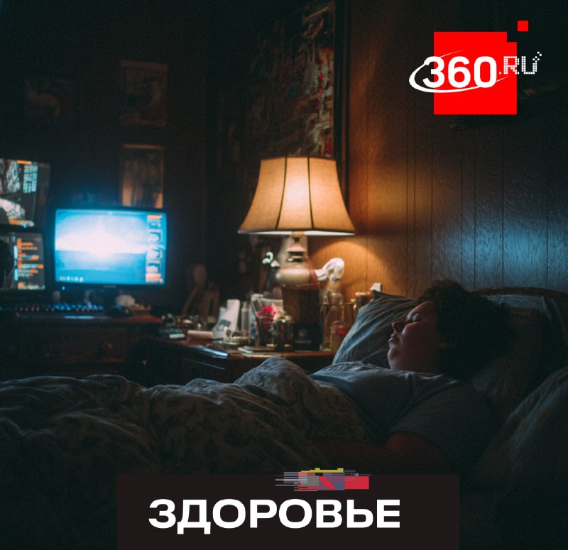 Сон при свете ведет к ожирению: врач объяснил механизм и дал советы