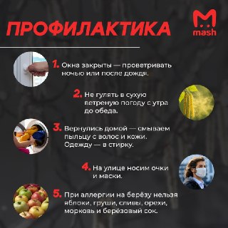 Иллюстрация 4