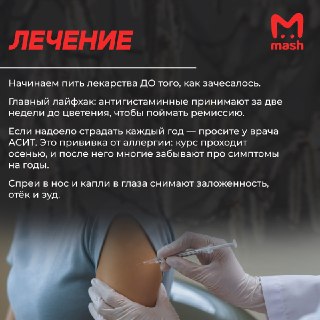 Иллюстрация 5