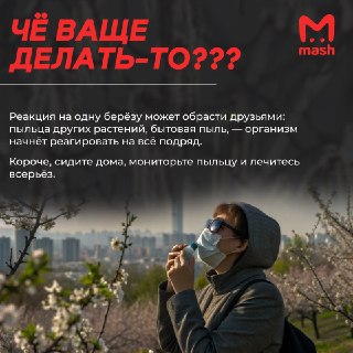 Иллюстрация 6