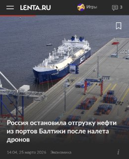 Атака дронов на порт Усть-Луга: пожар, остановка отгрузки нефти и блокировка РКН