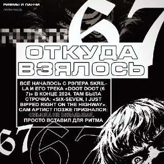 Иллюстрация 5