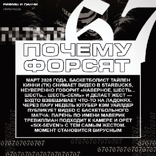 Иллюстрация 2