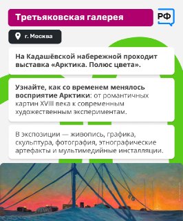 Иллюстрация 3